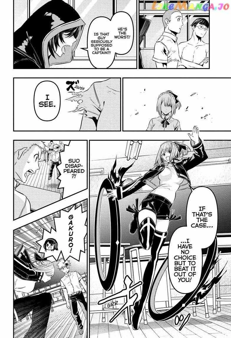 Nue no Onmyouji Chapter 27 page 17 - 