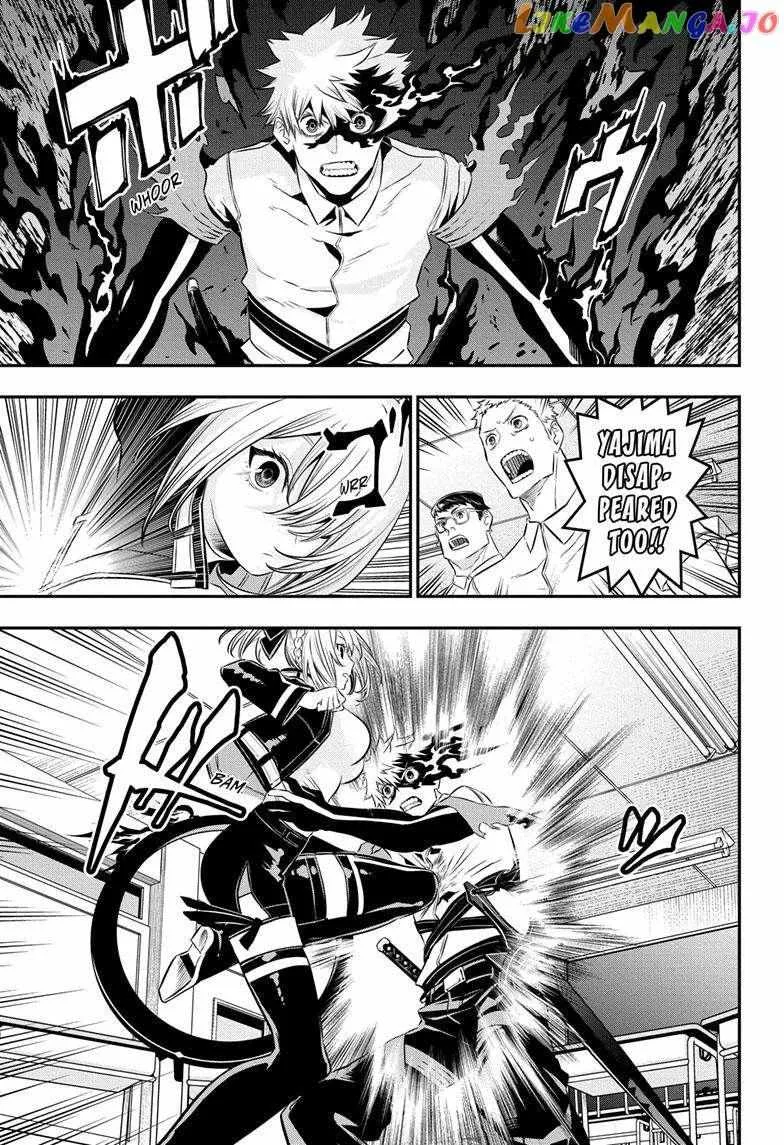 Nue no Onmyouji Chapter 27 page 18 - 
