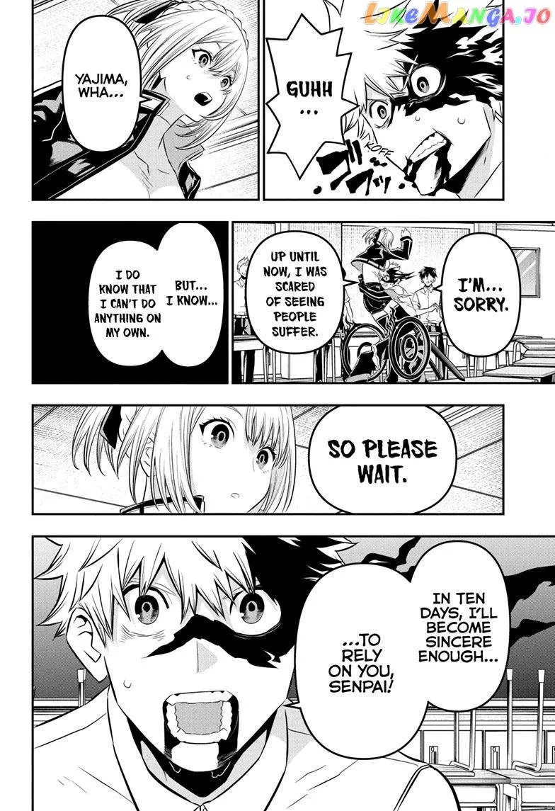 Nue no Onmyouji Chapter 27 page 19 - 