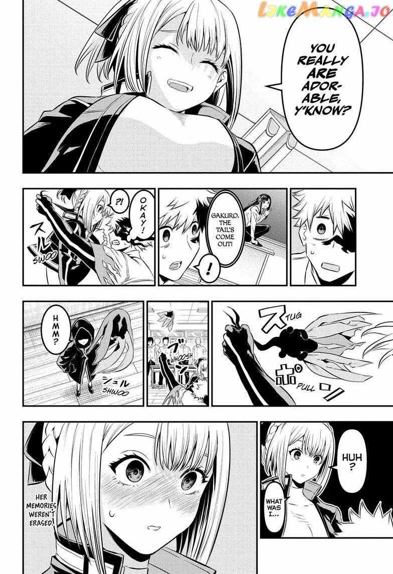 Nue no Onmyouji Chapter 27 page 21 - 