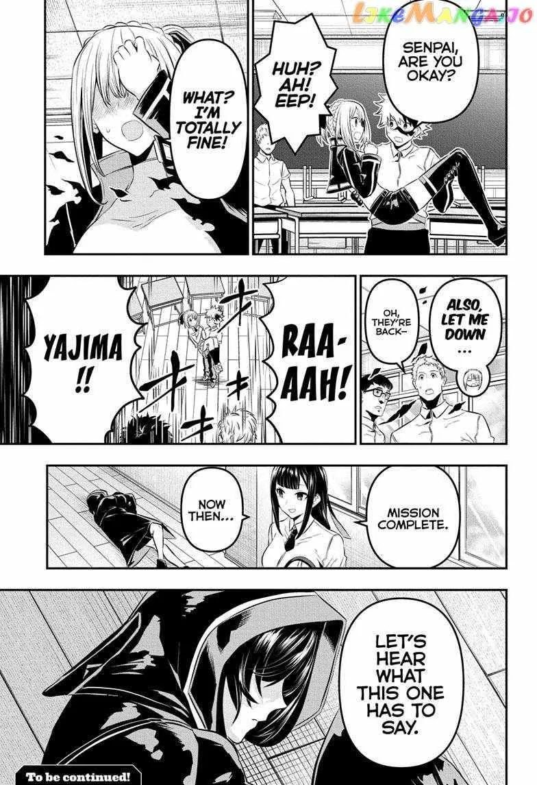 Nue no Onmyouji Chapter 27 page 22 - 