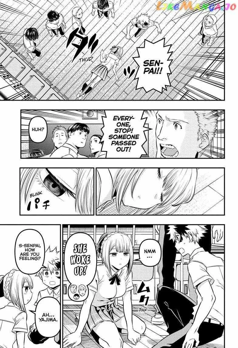 Nue no Onmyouji Chapter 27 page 4 - 