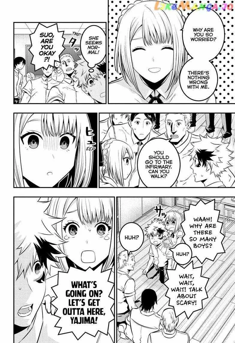 Nue no Onmyouji Chapter 27 page 5 - 