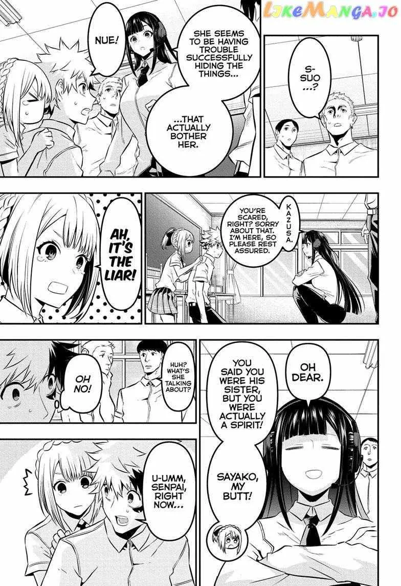 Nue no Onmyouji Chapter 27 page 6 - 