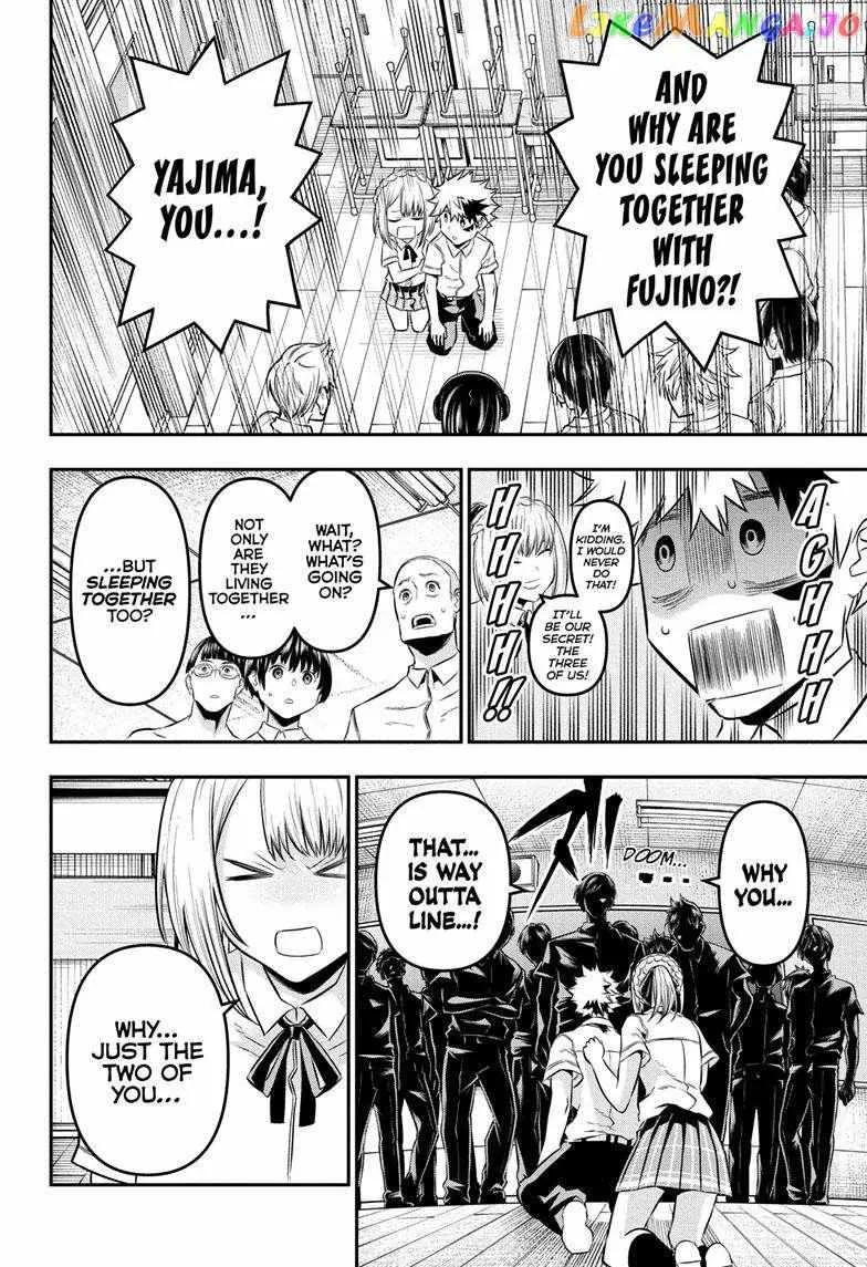 Nue no Onmyouji Chapter 27 page 7 - 