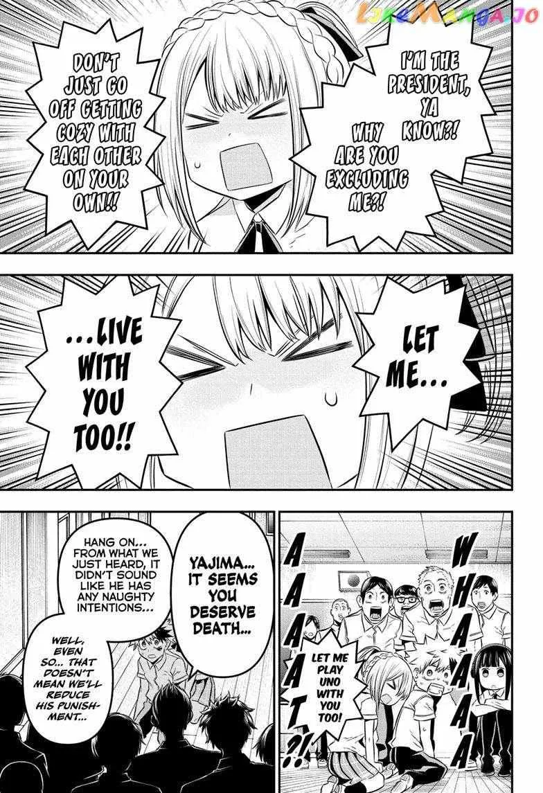 Nue no Onmyouji Chapter 27 page 8 - 