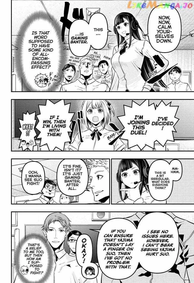 Nue no Onmyouji Chapter 27 page 9 - 