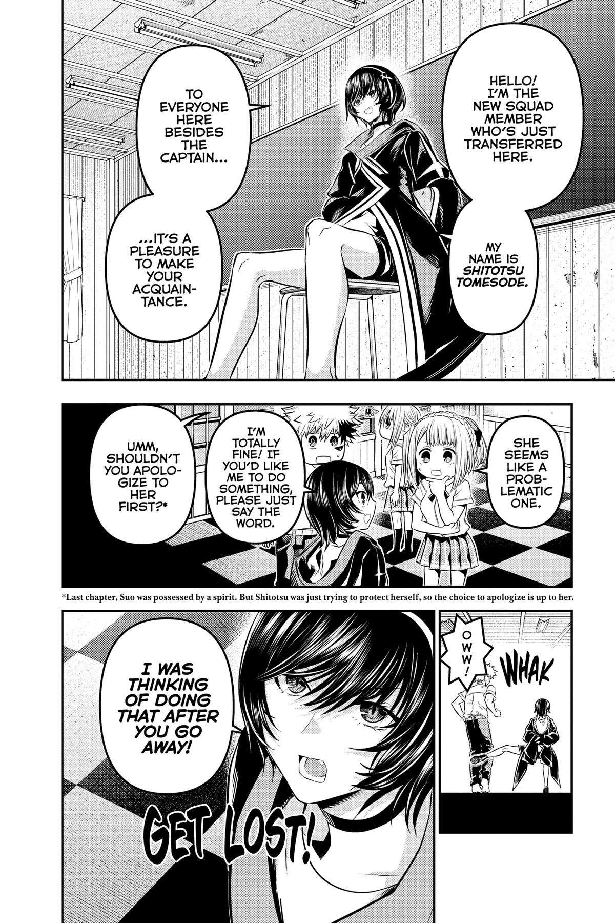 Nue no Onmyouji Chapter 28.1 page 4 - 