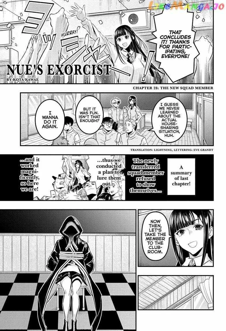 Nue no Onmyouji Chapter 28 page 2 - 
