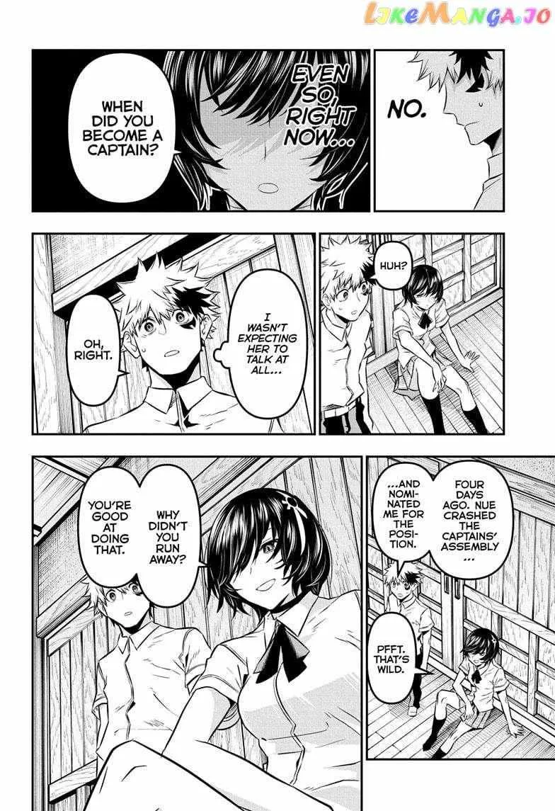Nue no Onmyouji Chapter 28 page 11 - 