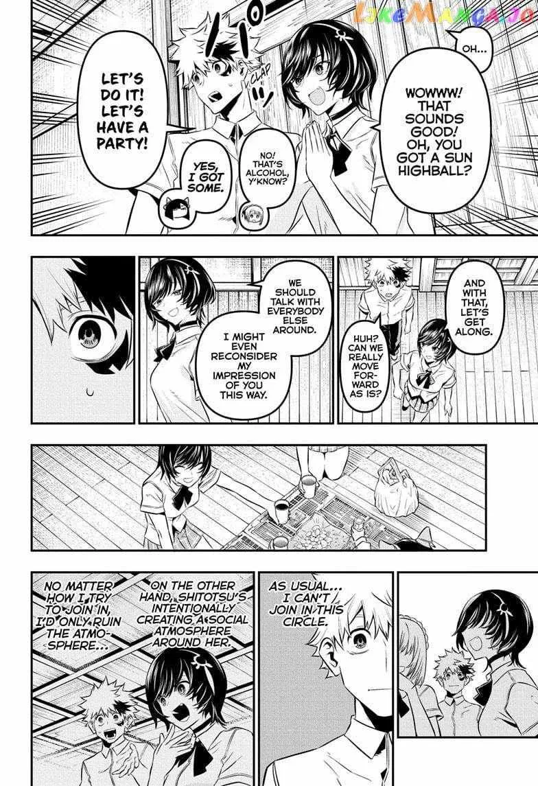 Nue no Onmyouji Chapter 28 page 15 - 