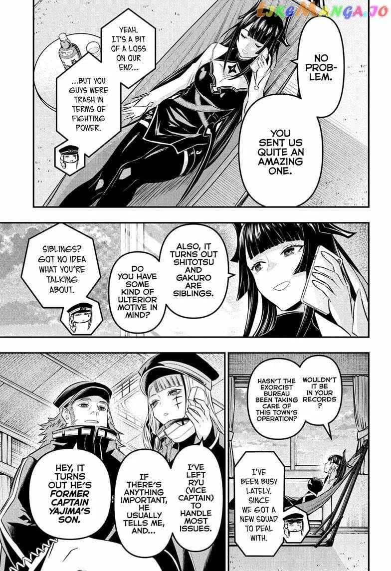 Nue no Onmyouji Chapter 28 page 18 - 