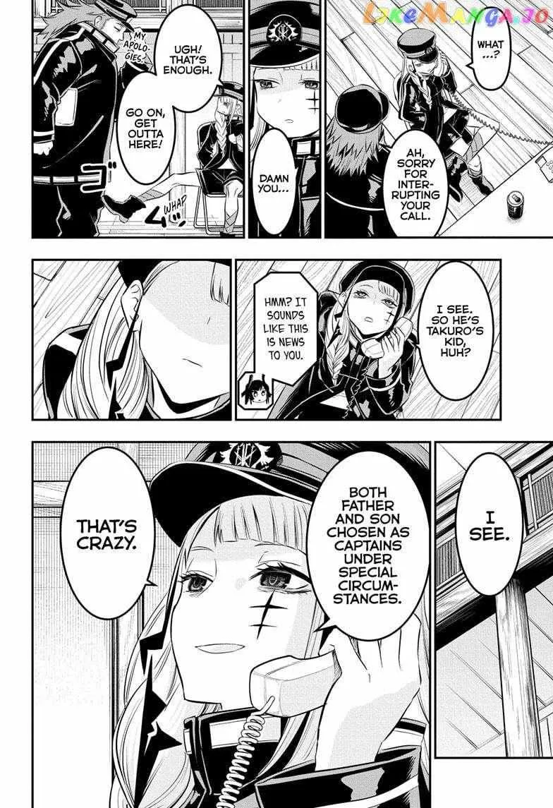 Nue no Onmyouji Chapter 28 page 19 - 