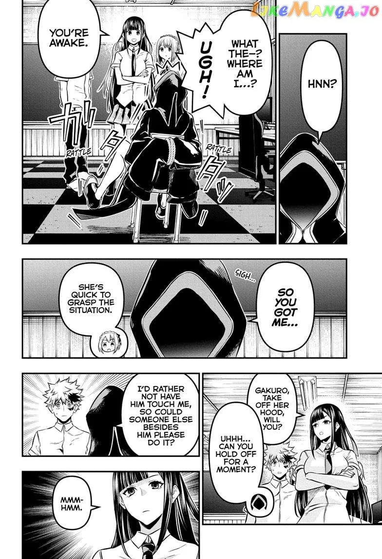 Nue no Onmyouji Chapter 28 page 3 - 