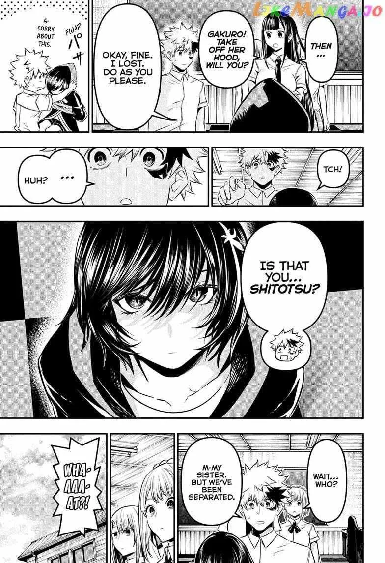 Nue no Onmyouji Chapter 28 page 4 - 