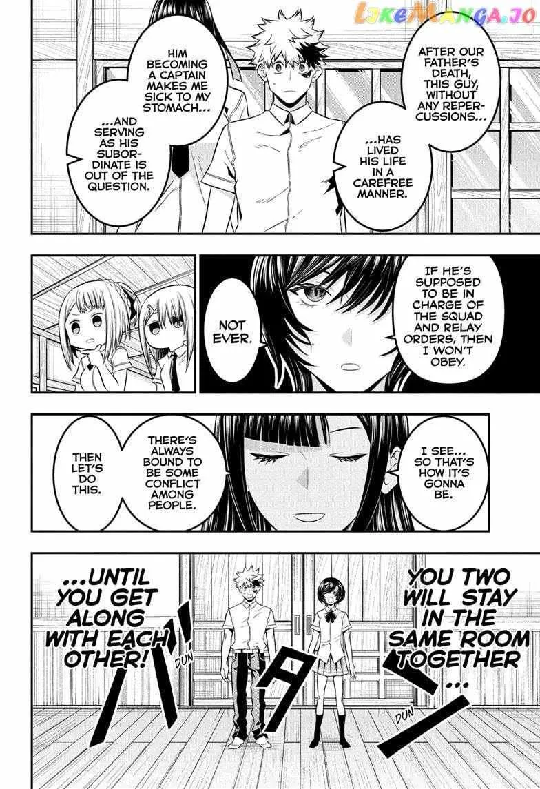 Nue no Onmyouji Chapter 28 page 7 - 