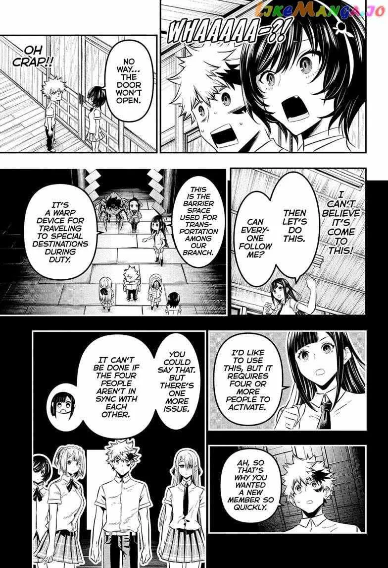 Nue no Onmyouji Chapter 28 page 8 - 