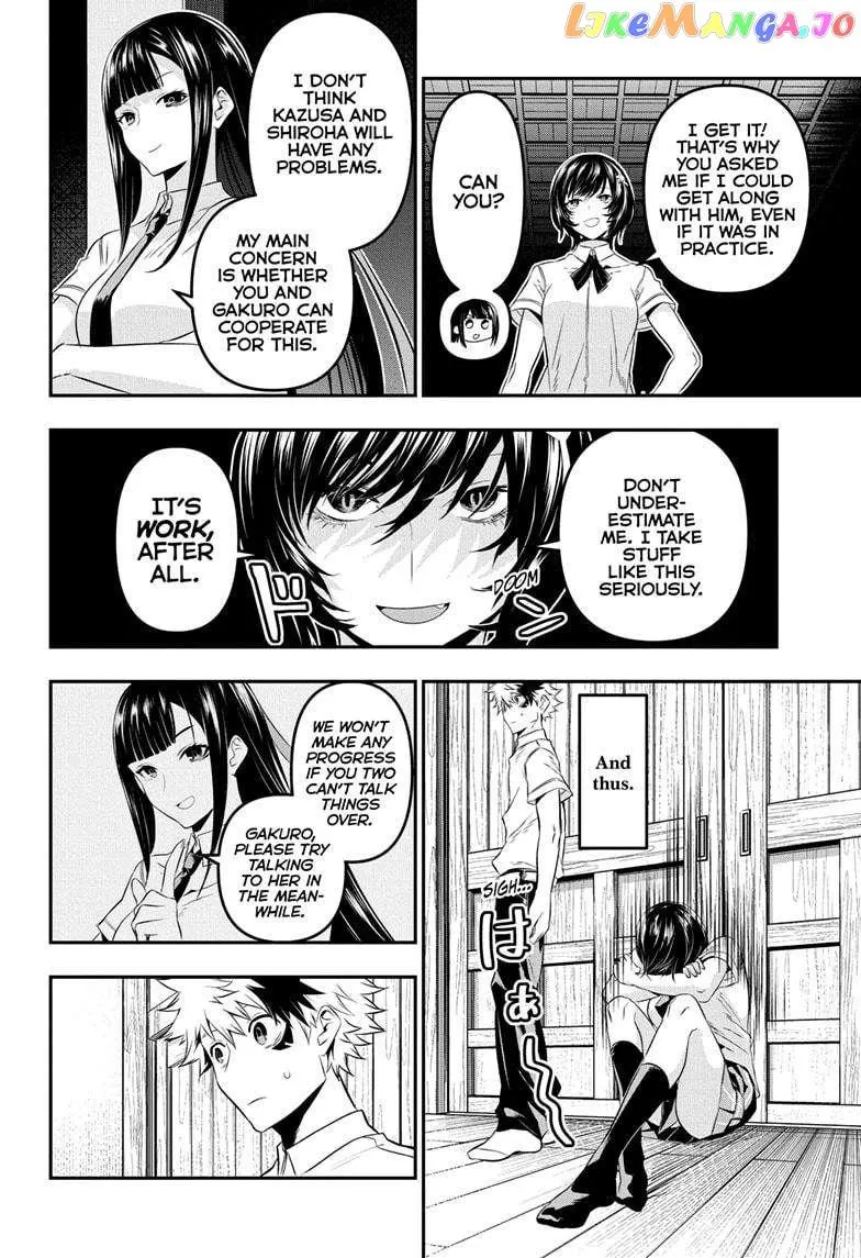Nue no Onmyouji Chapter 28 page 9 - 
