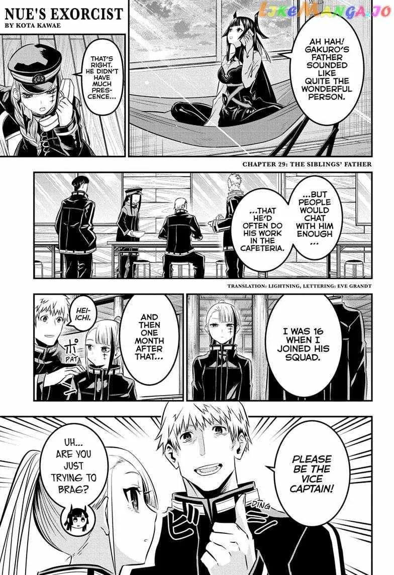 Nue no Onmyouji Chapter 29 page 2 - 