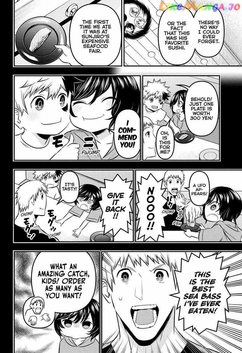 Nue no Onmyouji Chapter 29 page 15 - 