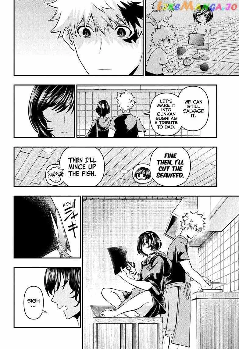Nue no Onmyouji Chapter 29 page 17 - 