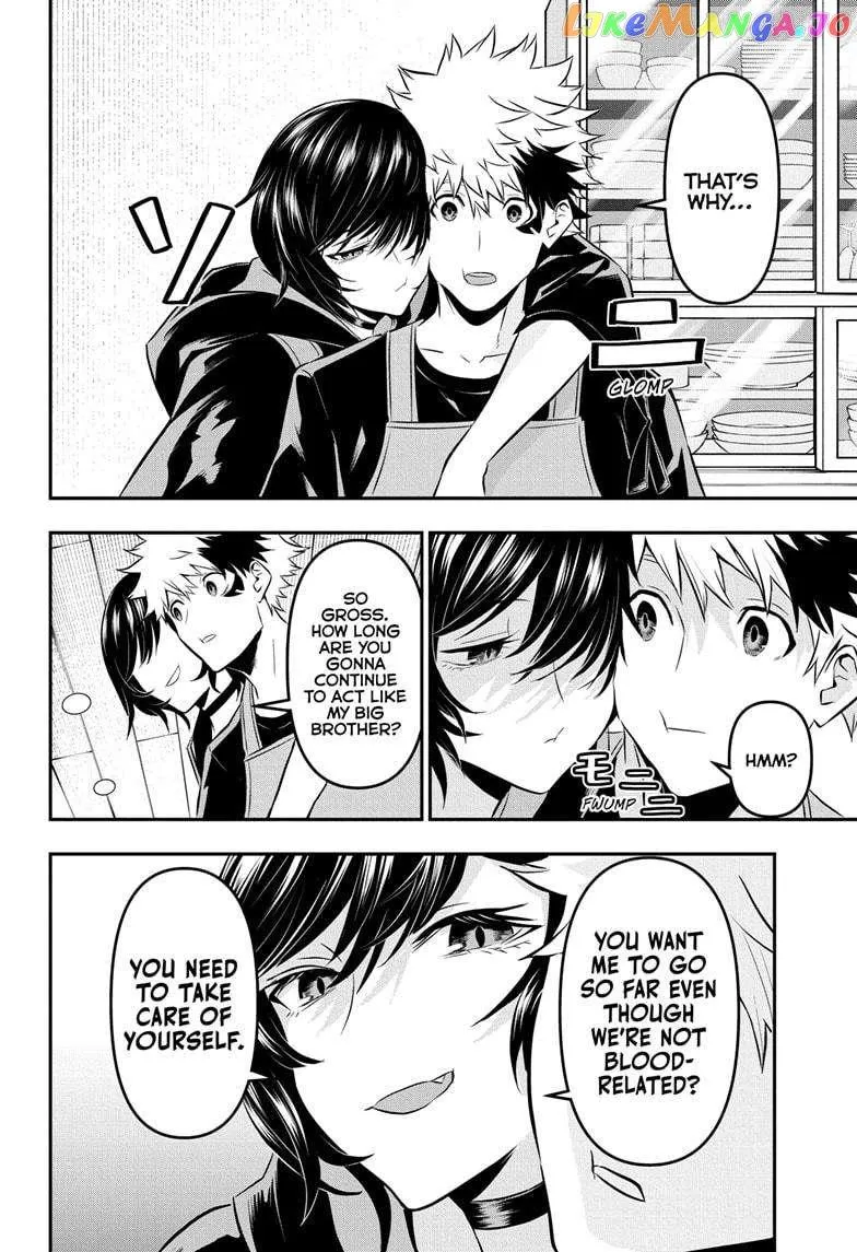 Nue no Onmyouji Chapter 29 page 19 - 