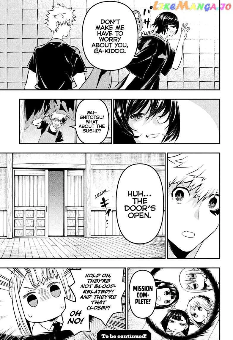 Nue no Onmyouji Chapter 29 page 20 - 