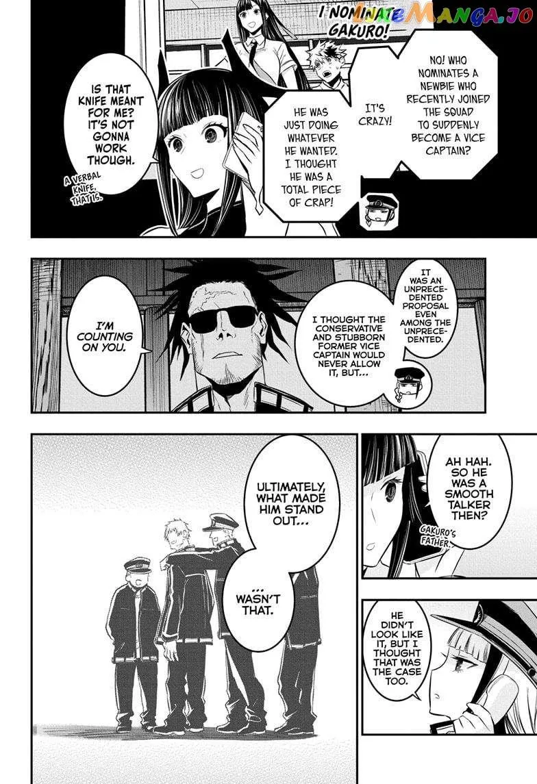 Nue no Onmyouji Chapter 29 page 3 - 