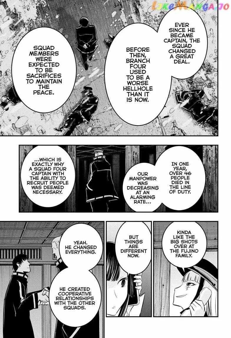 Nue no Onmyouji Chapter 29 page 4 - 