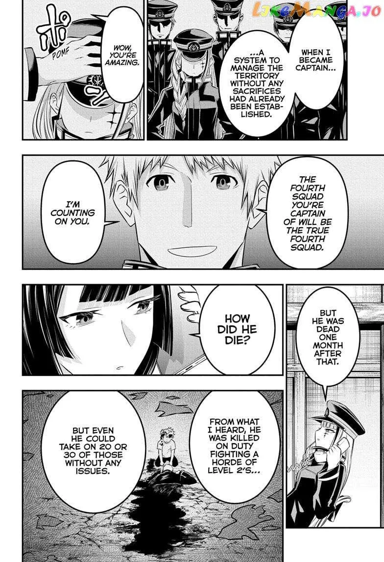 Nue no Onmyouji Chapter 29 page 5 - 
