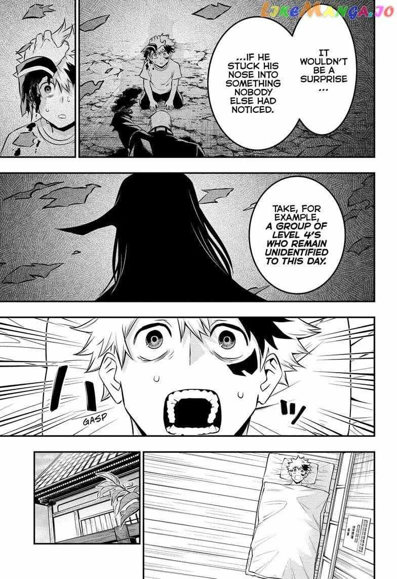 Nue no Onmyouji Chapter 29 page 6 - 