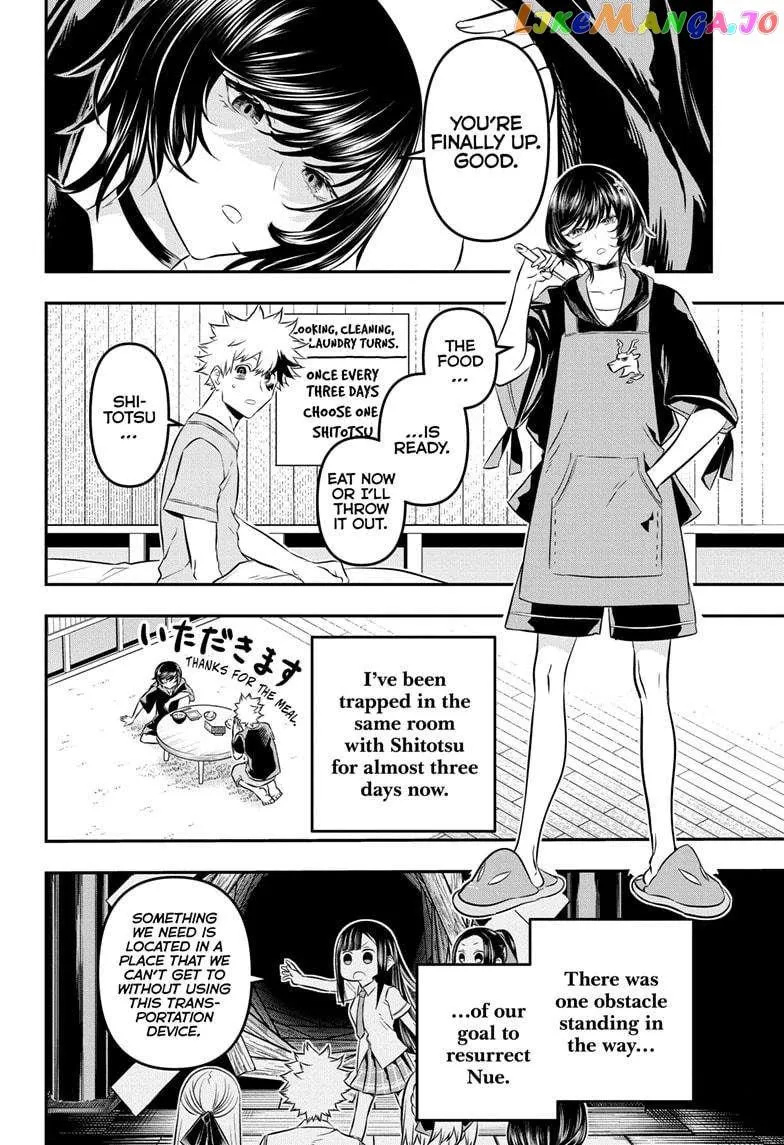 Nue no Onmyouji Chapter 29 page 7 - 