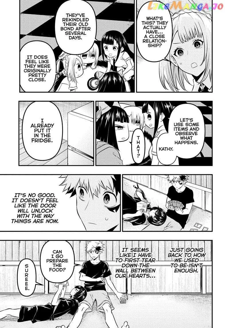 Nue no Onmyouji Chapter 29 page 10 - 
