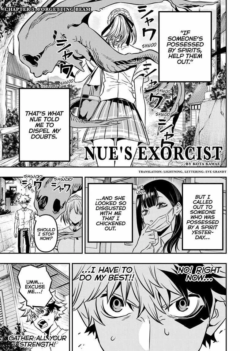 Nue no Onmyouji Chapter 3 page 2 - 
