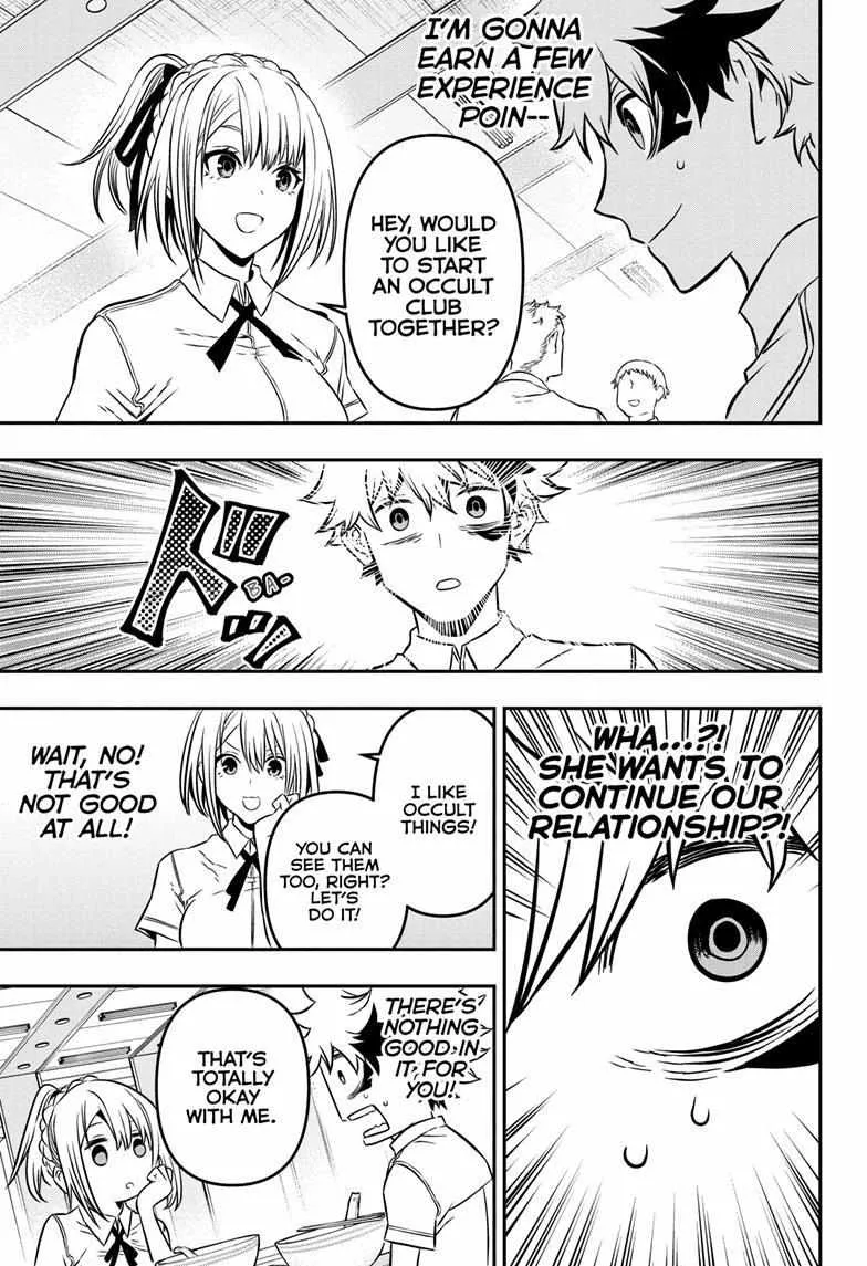 Nue no Onmyouji Chapter 3 page 11 - 