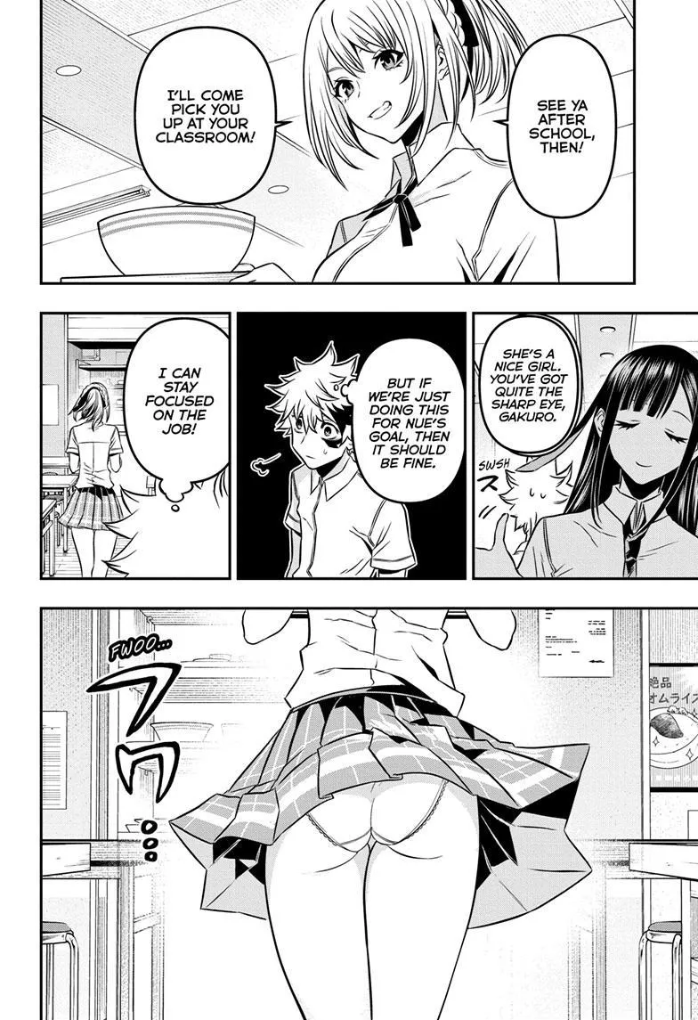 Nue no Onmyouji Chapter 3 page 14 - 
