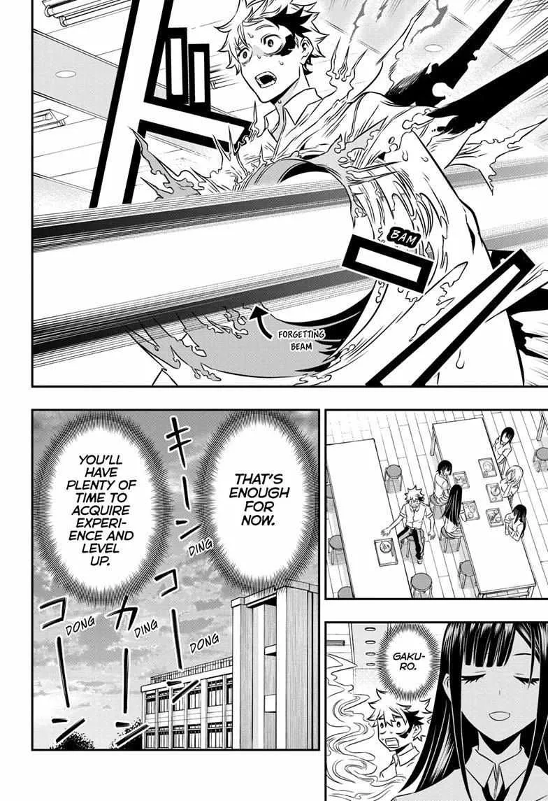 Nue no Onmyouji Chapter 3 page 16 - 