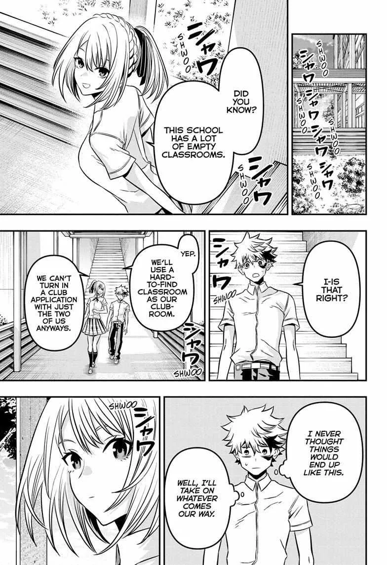 Nue no Onmyouji Chapter 3 page 17 - 