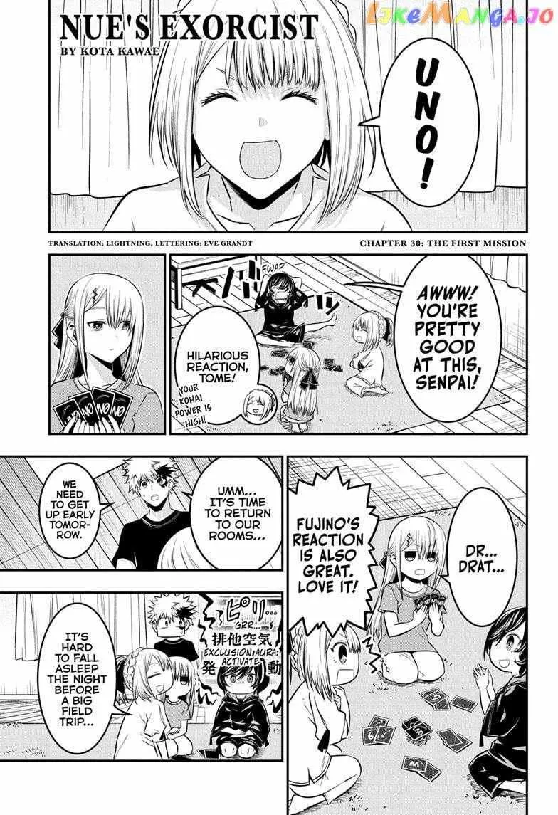 Nue no Onmyouji Chapter 30 page 1 - 