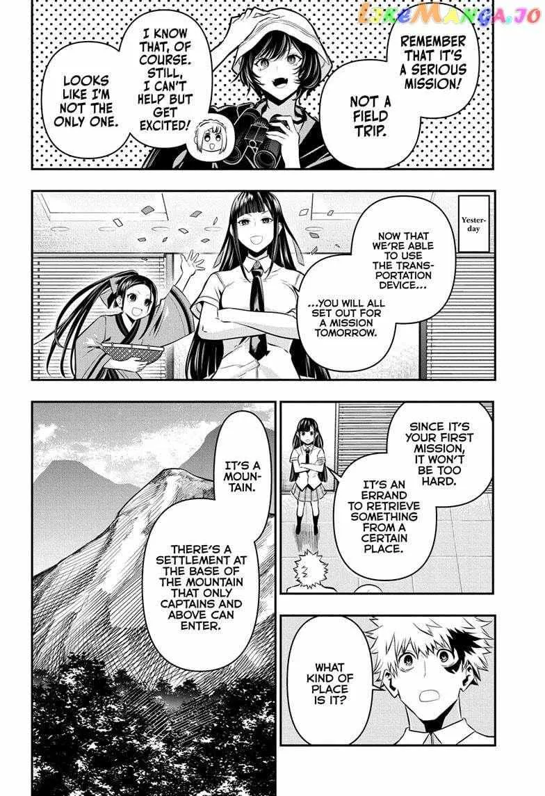 Nue no Onmyouji Chapter 30 page 2 - 
