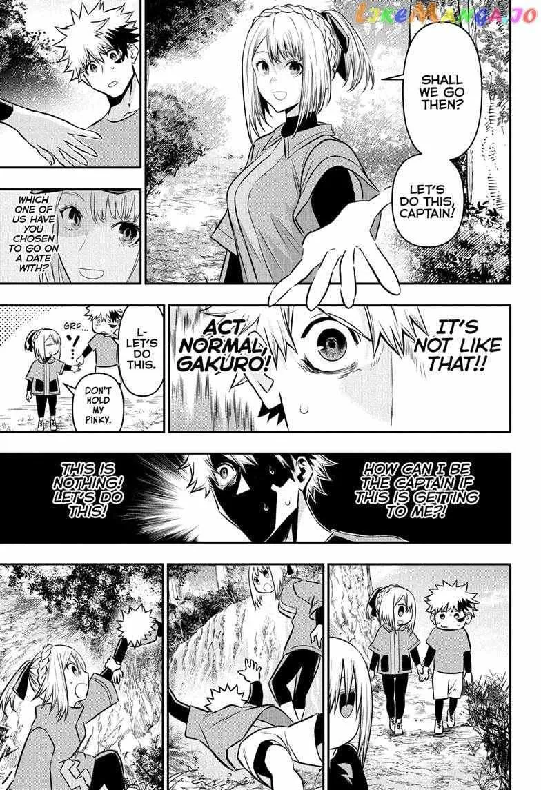 Nue no Onmyouji Chapter 30 page 13 - 