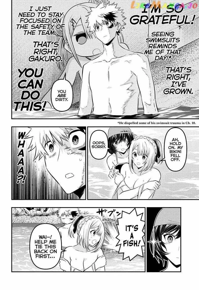 Nue no Onmyouji Chapter 30 page 16 - 