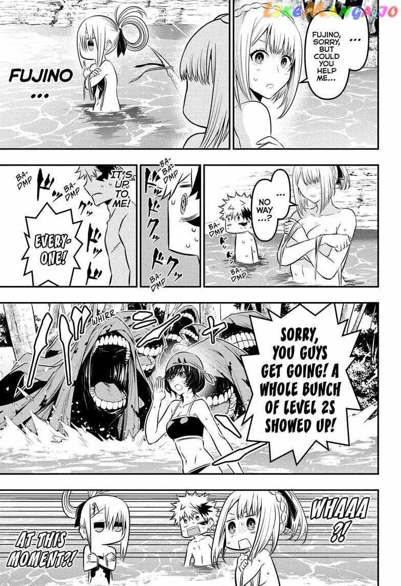 Nue no Onmyouji Chapter 30 page 17 - 