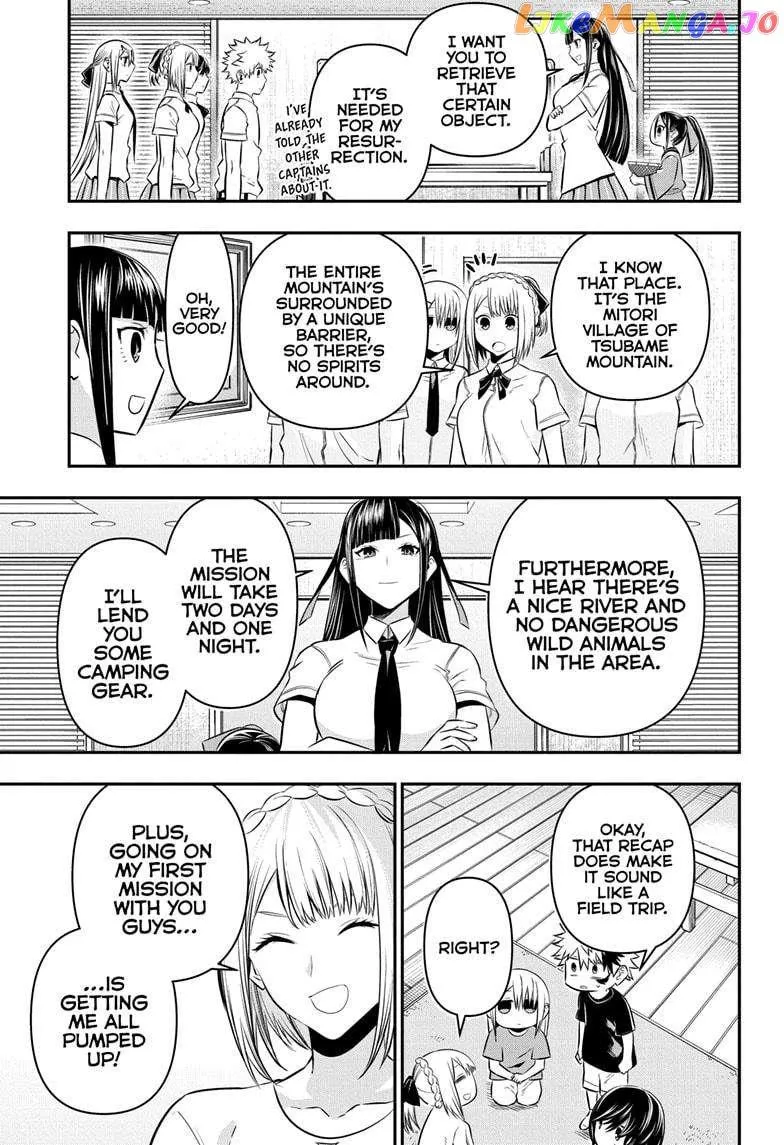 Nue no Onmyouji Chapter 30 page 3 - 
