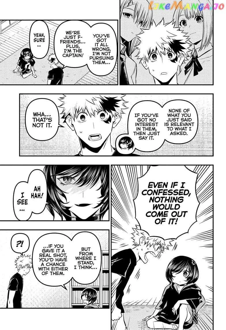 Nue no Onmyouji Chapter 30 page 5 - 