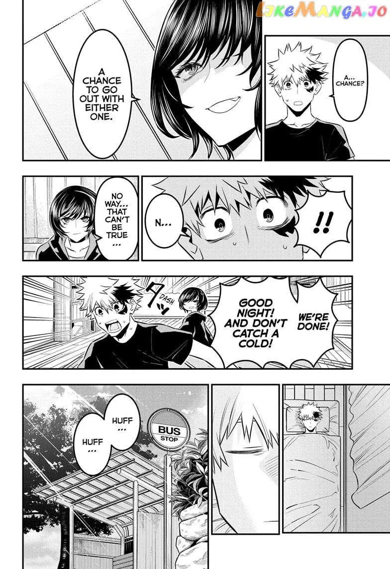 Nue no Onmyouji Chapter 30 page 6 - 