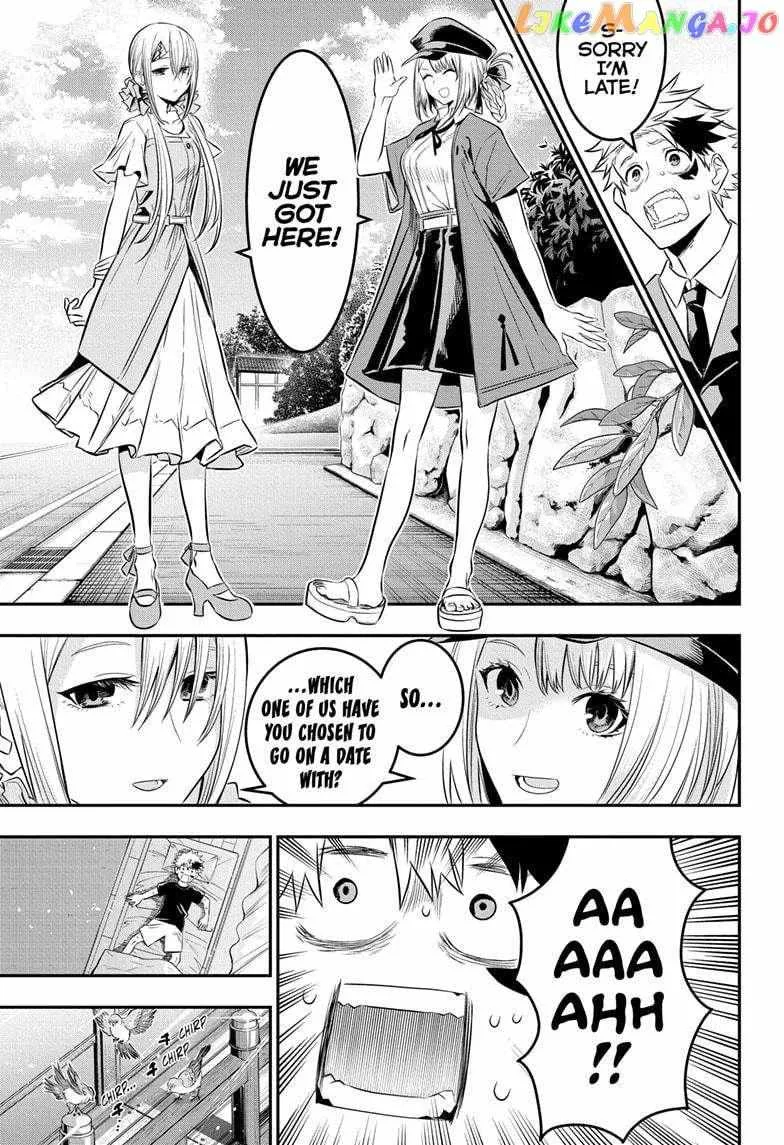 Nue no Onmyouji Chapter 30 page 7 - 