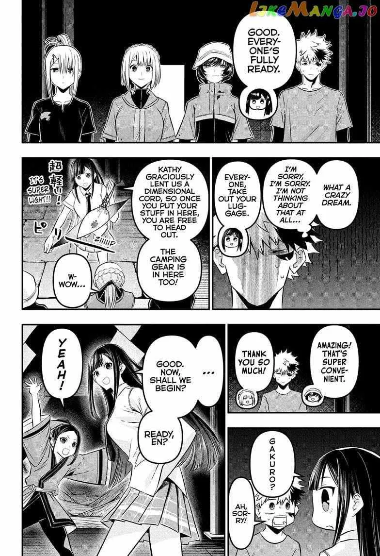Nue no Onmyouji Chapter 30 page 8 - 