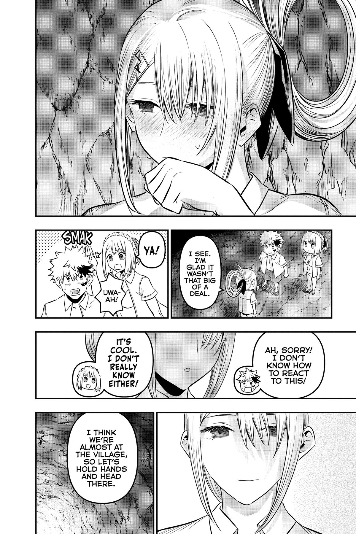 Nue no Onmyouji Chapter 31.1 page 20 - 