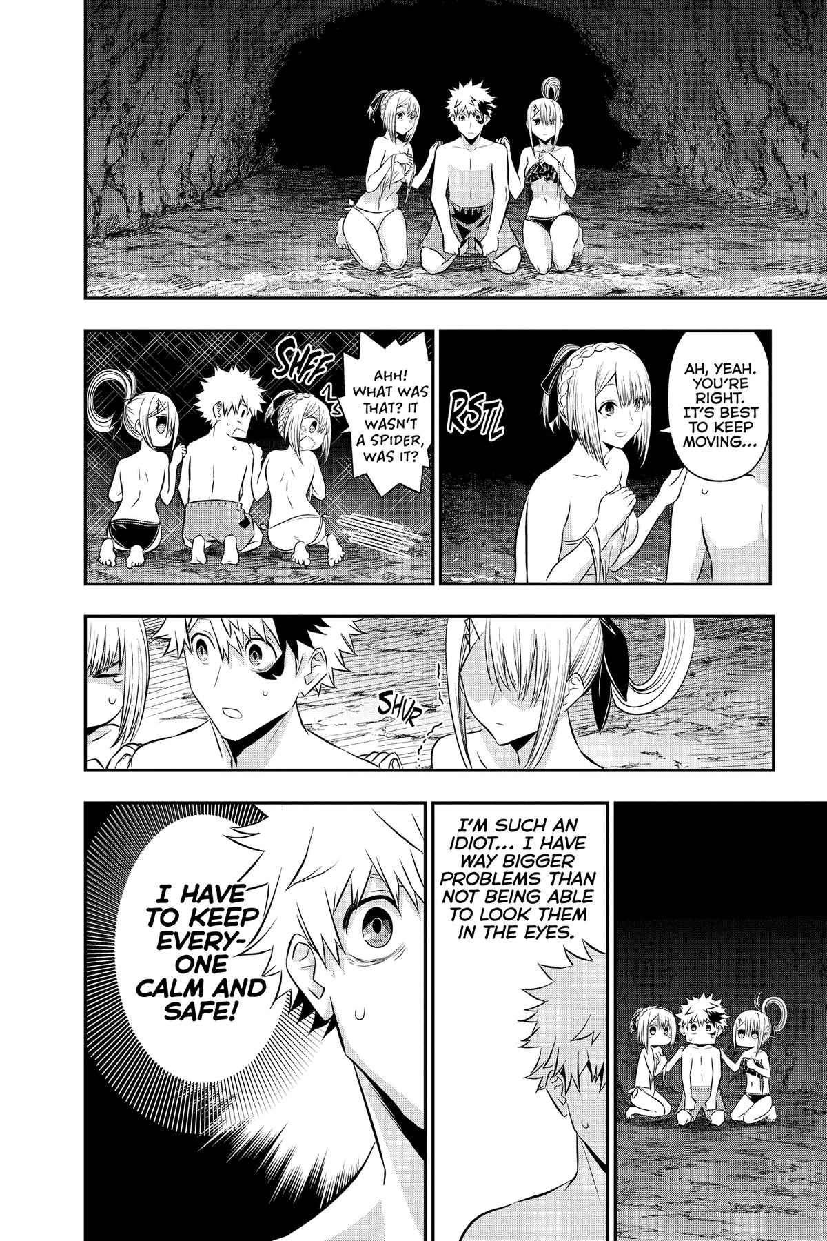 Nue no Onmyouji Chapter 31.1 page 4 - 